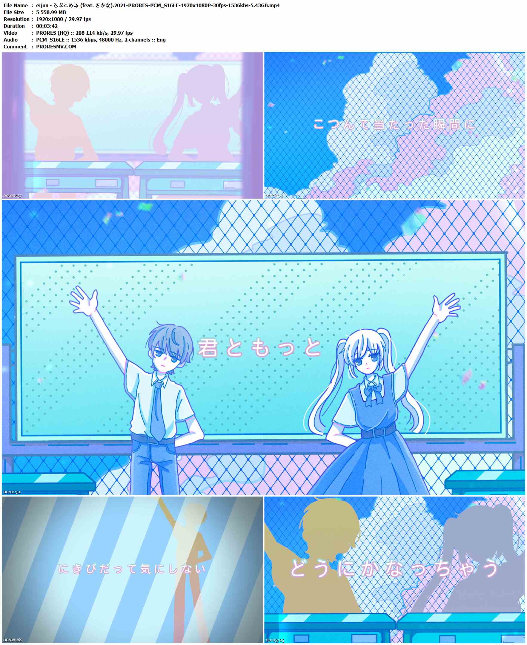 eijun - らぶこめみ (feat. さかな).2021-PRORES-PCM_S16LE-1920x1080P-30fps-1536kbs-5.43GB官方MV_高清MV